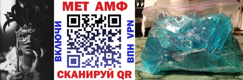 АМФ 97%  Белгород 