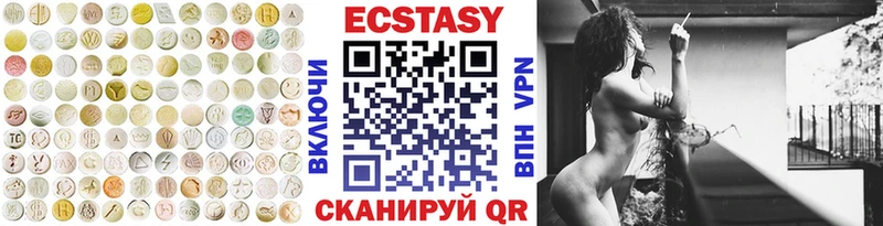 shop Telegram  Белгород  Ecstasy Cube  mega  