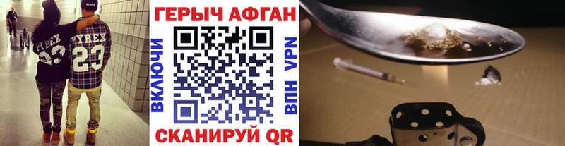 Героин гречка  Белгород 