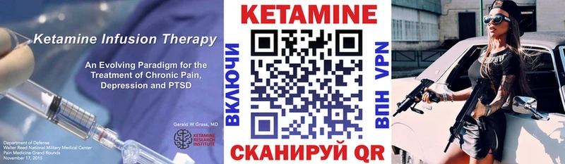 магазин продажи   Белгород  blacksprut ТОР  КЕТАМИН ketamine 