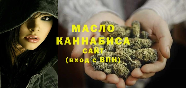 синтетический гашиш Бородино