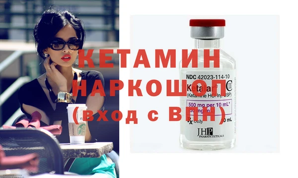 синтетический гашиш Бородино
