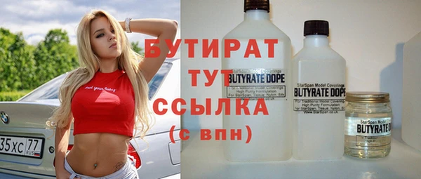 синтетический гашиш Бородино