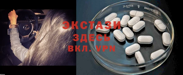 синтетический гашиш Бородино