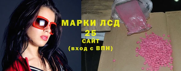 синтетический гашиш Бородино