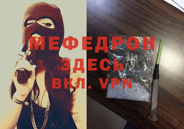 марихуана Протвино