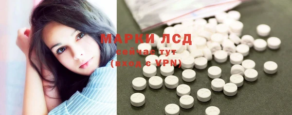 марихуана Протвино
