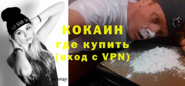 марихуана Протвино