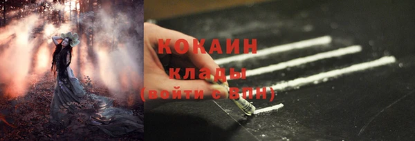 синтетический гашиш Бородино