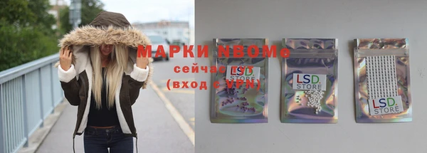 шишки Пролетарск