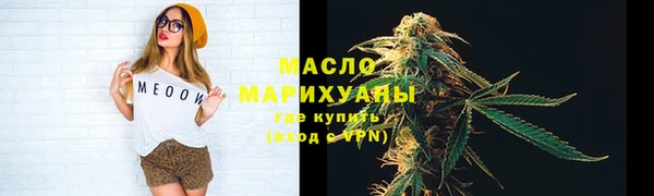 кокаин Бронницы