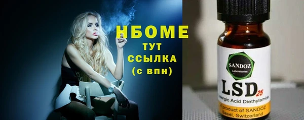 марихуана Протвино