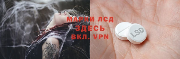 ALPHA-PVP Бугульма