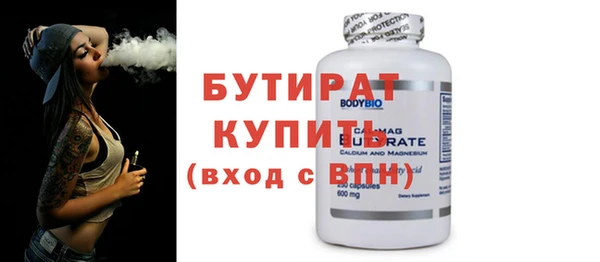 марихуана Протвино
