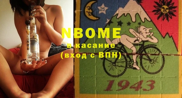 кокаин Бронницы
