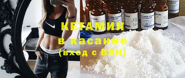 ALPHA-PVP Бугульма
