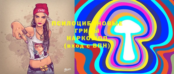 кокаин Бронницы