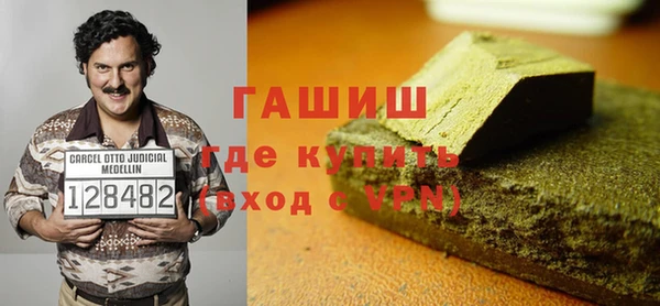 ALPHA-PVP Бугульма
