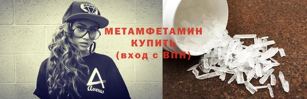 шишки Пролетарск