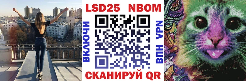 Марки 25I-NBOMe 1,5мг  сколько стоит  площадка какой сайт  Белгород 
